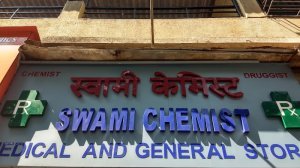 Swami Chemist