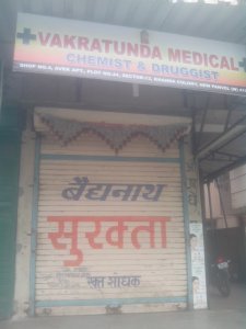 Vakratund Medical