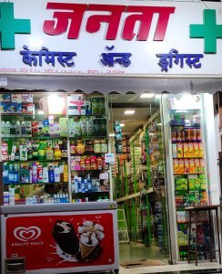 Janta Chemist & Druggist