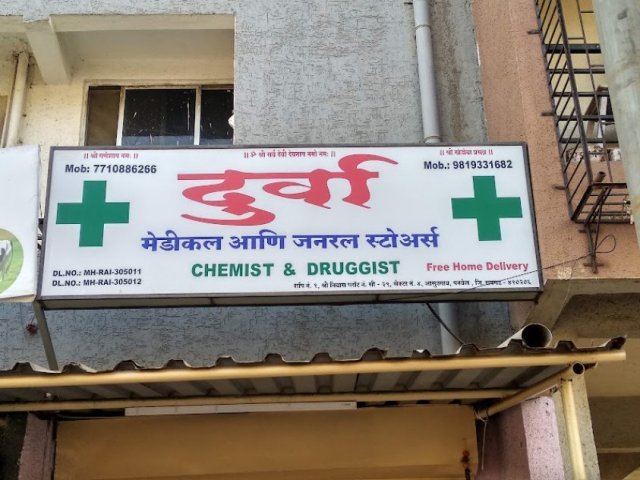 Durva Medical & General Stores