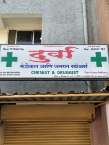 Durva Medical & General Stores