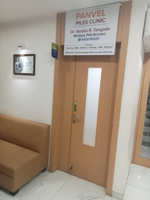 Panvel Piles Clinic