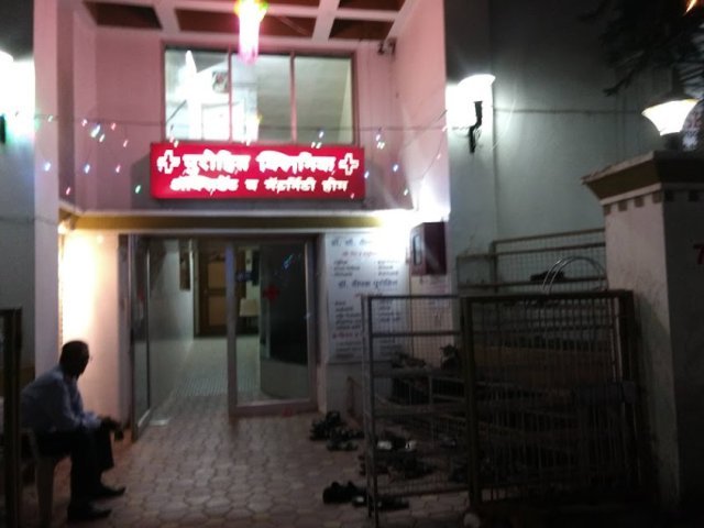 Purohit Clinic - MCCH Society