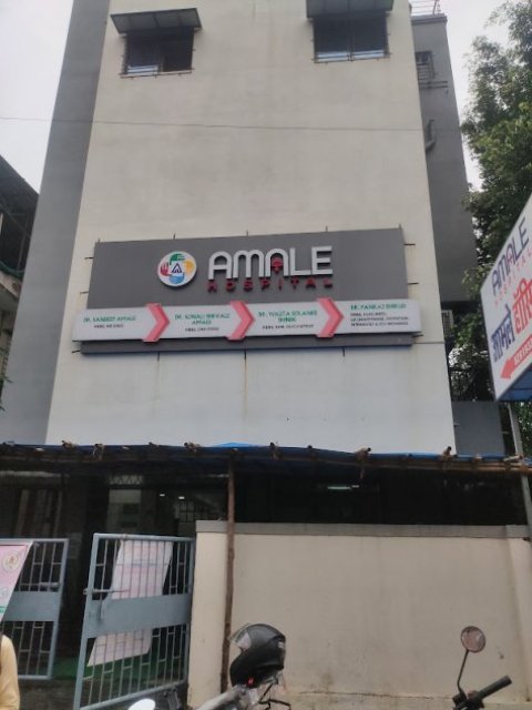 Amale Hospital