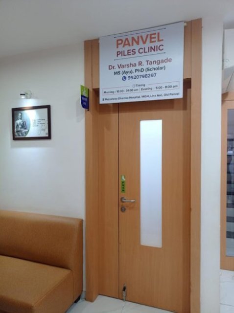 Holistic Piles Clinic Panvel - Best Piles Doctor in Taloja