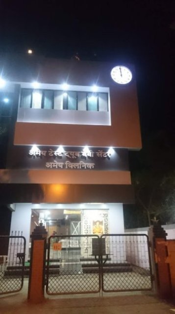 Ameya Fertility centre