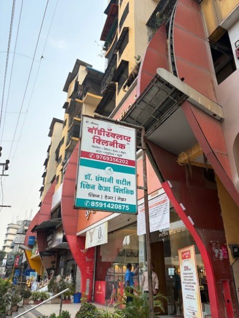 𝗗𝗿. 𝗡𝗲𝗲𝘁𝗮'𝘀 𝗕𝗼𝗱𝘆𝘀𝗰𝘂𝗹𝗽𝘁 𝗖𝗹𝗶𝗻𝗶𝗰 𝗦𝗹𝗶𝗺𝗺𝗶𝗻𝗴 𝗦𝗸𝗶𝗻 𝗛𝗮𝗶𝗿 𝗟𝗮𝘀𝗲𝗿 𝗕𝗲𝗮𝘂𝘁𝘆 𝗗𝗶𝗲𝘁𝗶𝗰𝗶𝗮𝗻